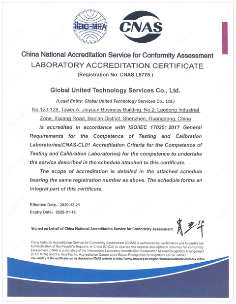 China Global United Technology Services Co.,Ltd. certification
