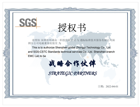 China Global United Technology Services Co.,Ltd. certification