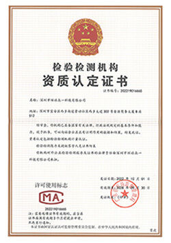 China Global United Technology Services Co.,Ltd. certification