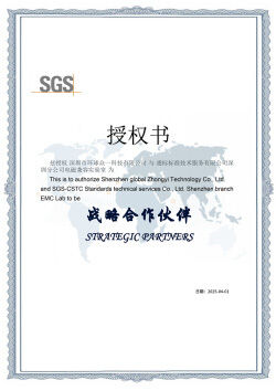 China Global United Technology Services Co.,Ltd. certification